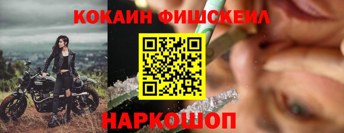 КОКАИН Перу Скопин