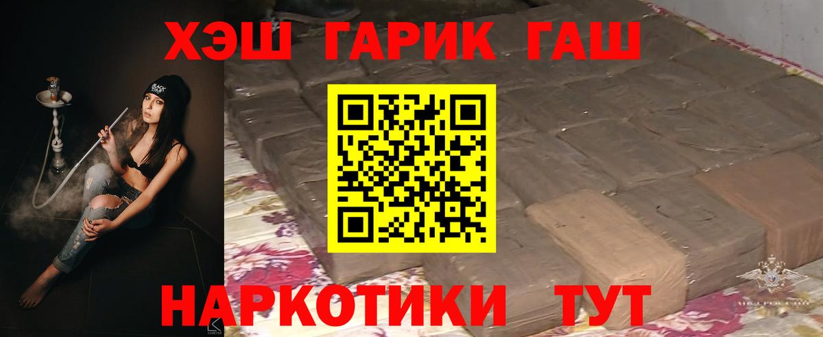 Скопин  ГАШ убойный  Вход с VPN 