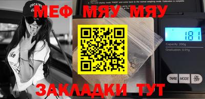 прущая мука Малгобек