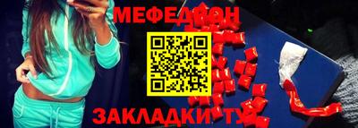 первитин Малоярославец