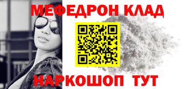 первитин Малоярославец