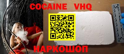прущая мука Малгобек