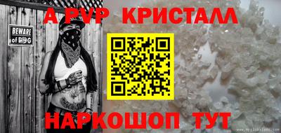 скорость Ливны