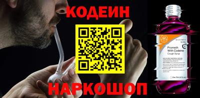 PSILOCYBIN Лесосибирск