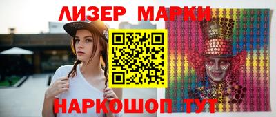 дистиллят марихуана Мариинск
