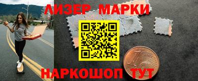 скорость Ливны
