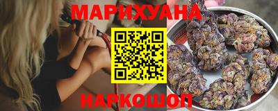 дистиллят марихуана Мариинск