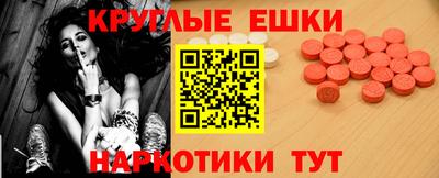 прущая мука Малгобек