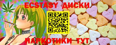 дистиллят марихуана Мариинск