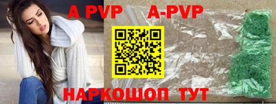 первитин Малоярославец