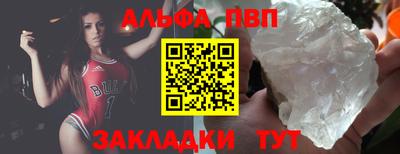 первитин Малоярославец