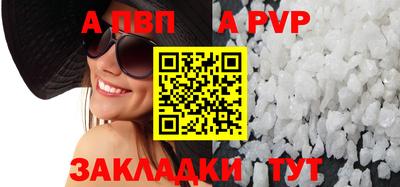прущая мука Малгобек