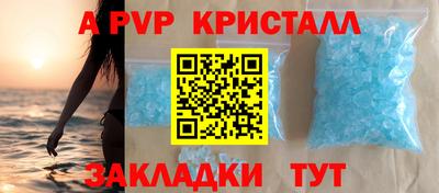 дистиллят марихуана Мариинск