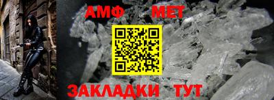 первитин Малоярославец