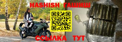 скорость Ливны