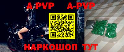 прущая мука Малгобек
