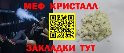 прущая мука Малгобек