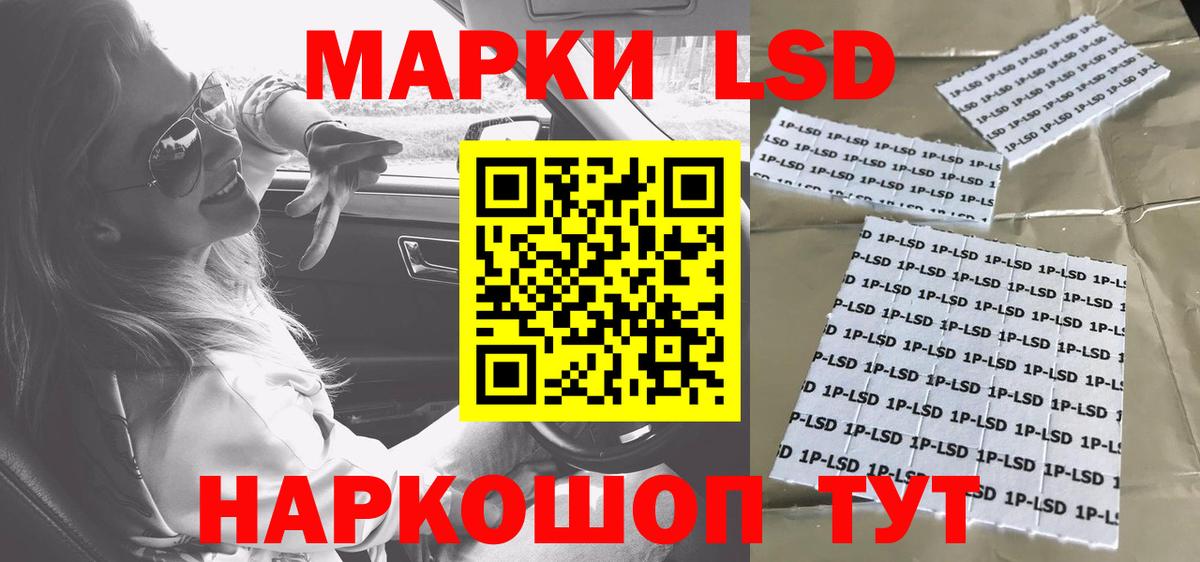 Скопин  LSD-25 экстази ecstasy  ЛСД экстази  Вход с VPN 