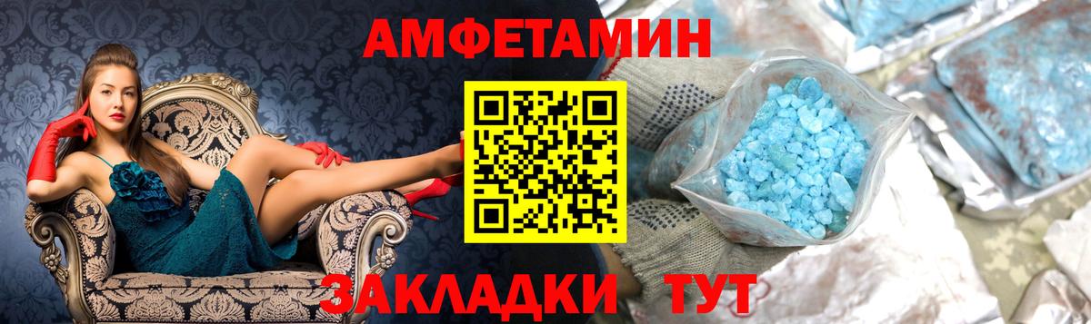 МЕТАМФЕТАМИН пудра Скопин