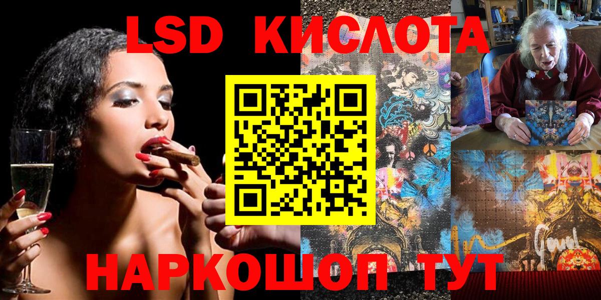 Марки NBOMe  Марки 25I-NBOMe 1,8мг  Вход с VPN  Скопин 