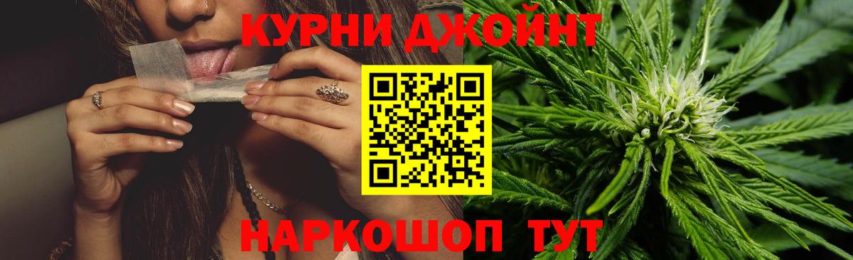 Бошки Шишки сатива  Вход с VPN  Скопин  Шишки марихуана VHQ  Конопля White Widow 