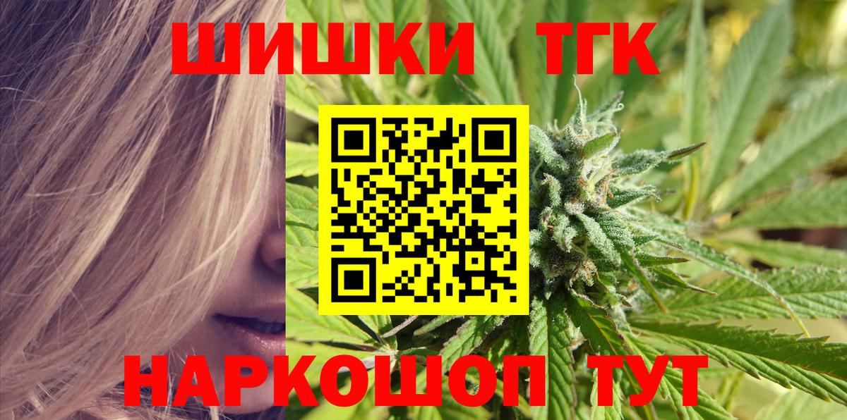 Каннабис VHQ Скопин